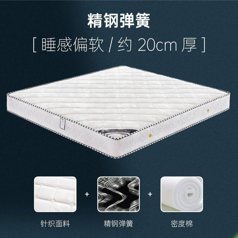 弹簧床垫软硬两用20cm厚1.8米1.5m家用双人经济型椰棕乳胶席威东 - 图3
