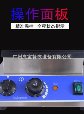 蝴蝶型华夫炉商用异形华夫饼机器电热松饼机不锈钢香酥机小吃设备
