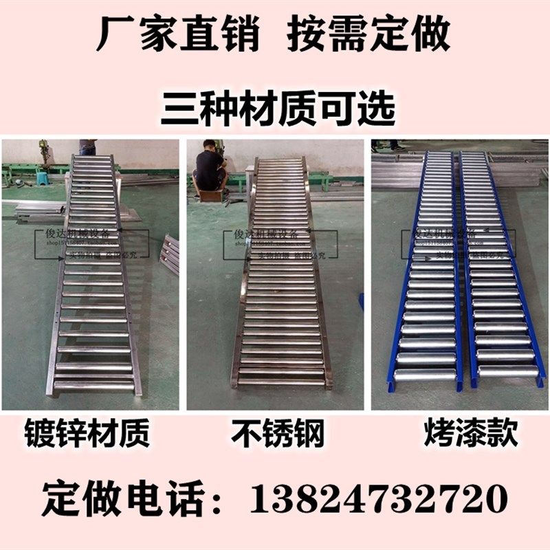 不锈钢动力无动力滚筒输送线流水线输送带滚筒架输送带滚轮输送机,淘宝优惠券,粉丝福利购,淘宝优惠卷