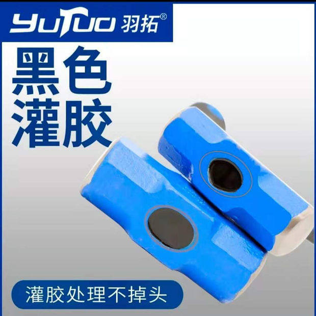羽拓八角锤家用大锤榔头实心铁锤加重型锤子钳工石工锤子木工锤,淘宝优惠券,粉丝福利购,淘宝优惠卷