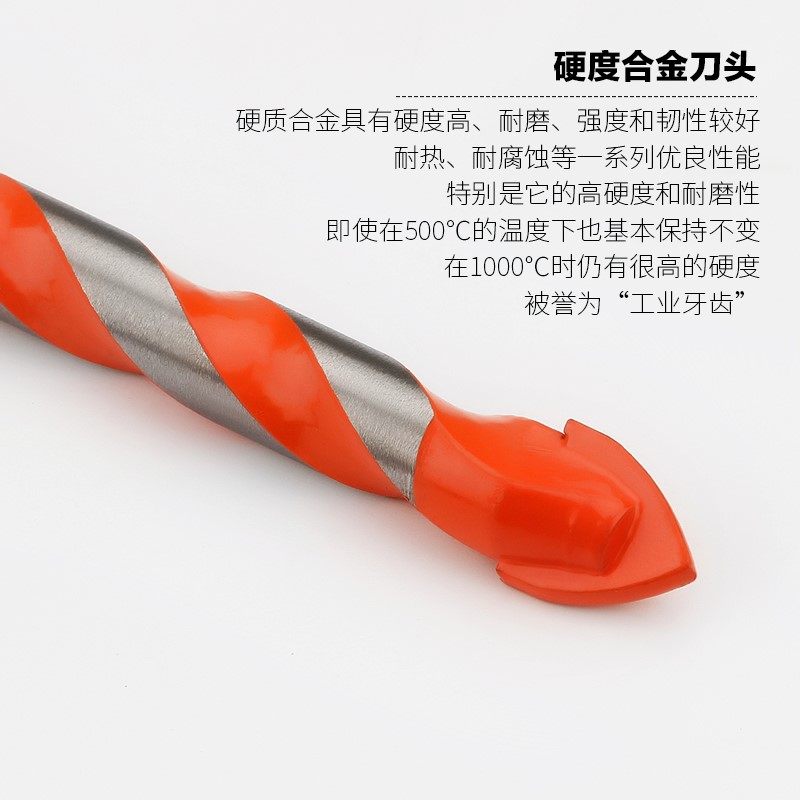 打瓷砖的专用钻头6/8/10mm水泥混凝土三角转头电手钻玻璃陶瓷打孔,淘宝优惠券,粉丝福利购,淘宝优惠卷