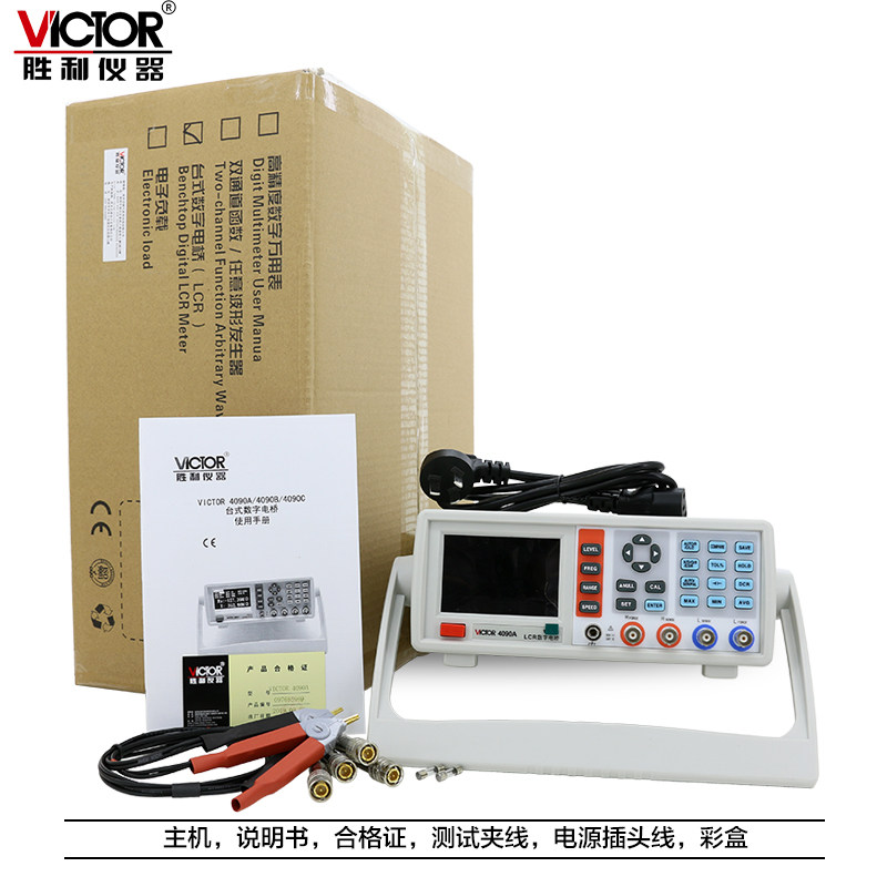 胜利LCR测试仪数字电桥高精度VC4090A元器件电容电感电阻测量仪,淘宝优惠券,粉丝福利购,淘宝优惠卷