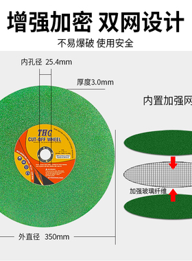 金属不锈钢切割片350 400mm切割机砂轮片树脂砂轮片切铁大圆锯片