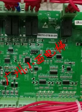 全新原厂正品广日电梯轿顶通讯板MCTC-CTB-B-GR 广日电梯通讯板