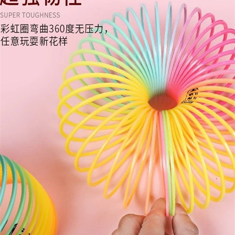 魔力彩虹圈玩具大号儿童益智弹力大人专业表演拉环平衡七彩弹簧圈,淘宝优惠券,粉丝福利购,淘宝优惠卷
