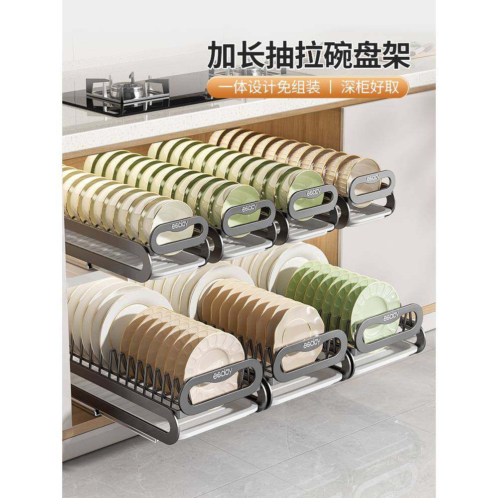 厨房抽拉碟碗收纳架橱柜内架拉篮抽屉式放WT843056碗碗盘盘子置沥,淘宝优惠券,粉丝福利购,淘宝优惠卷