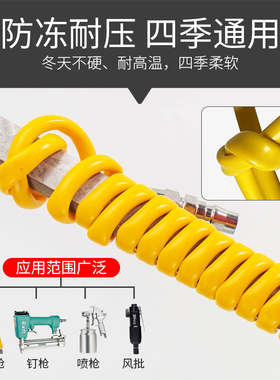 木工专用PU气管软管空压机8mm气泵高压防冻气带空气压缩机气管