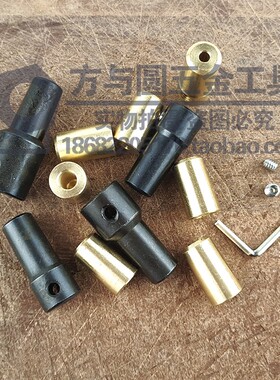 铜质钻夹头连接杆钢可拆电机与锥孔钻夹头连接 联轴器 B10适用