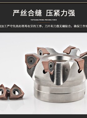 快进给铣刀盘90度双面六角大切深重切削直角配数控WNMU080608刀片