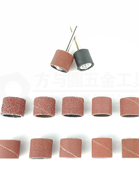 砂纸圈磨头木雕根雕菩提去皮金属除锈木头抛光沙纸打磨电磨工具用