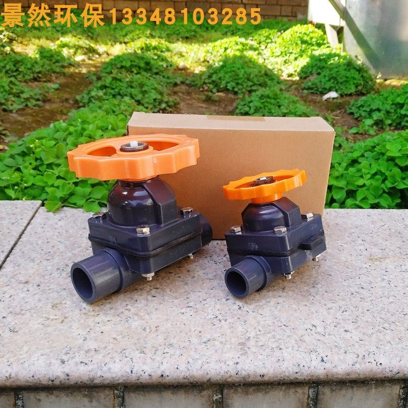 加厚型耐腐蚀 DN15UPVC隔膜阀工程塑料水管开关阀门环保外径毫米,淘宝优惠券,粉丝福利购,淘宝优惠卷