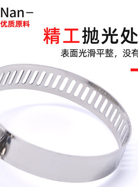 慧楠201不锈钢喉箍卡箍抱箍半钢水管卡扣管箍不锈钢美式紧固卡子