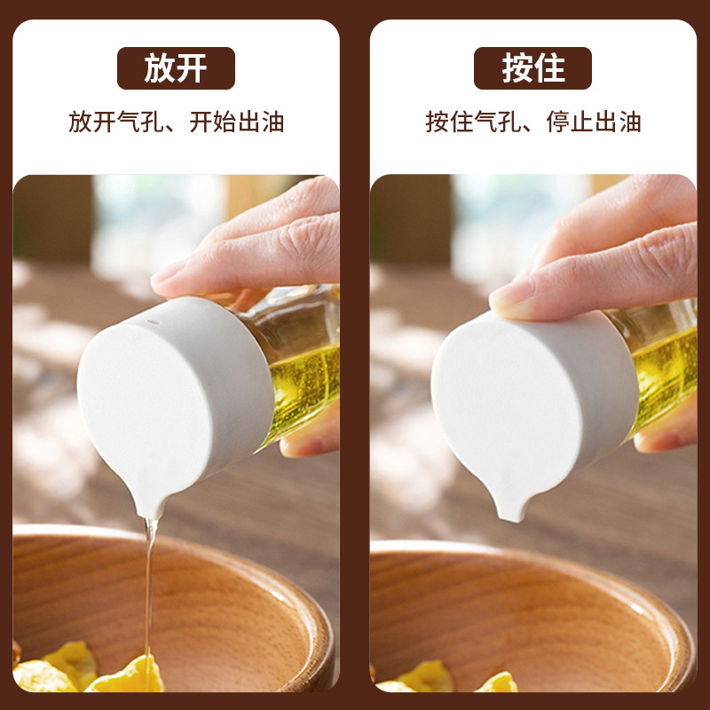 定量控油瓶密封防潮厨房调料罐家用调料盒带盖味精盐瓶调味瓶套装,淘宝优惠券,粉丝福利购,淘宝优惠卷