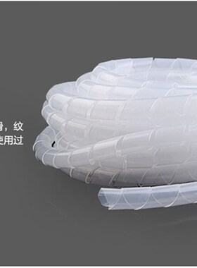 透明pvc电线缠绕管绕线管包线管 6mm 8mm PE螺旋塑料缠绕带电线保