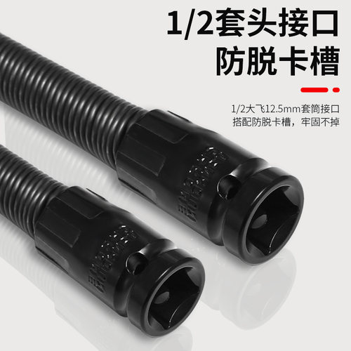 电动扳手软连接杆1/2大飞弹性软轴转换头器套筒加长杆万向接头 - 图2
