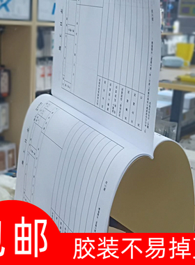 工程施工日志记录本建筑新版加厚工地日记本通用安全记录本双面A4