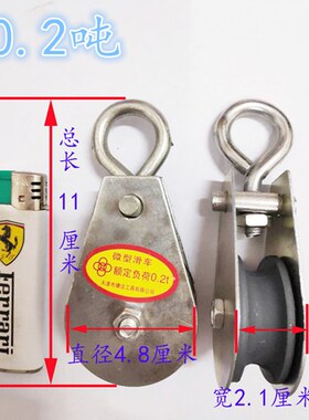 微型滑车轴承小滑车行吊电缆滑轮吊线小滑车吊钩钢丝绳滑轮 0.1吨