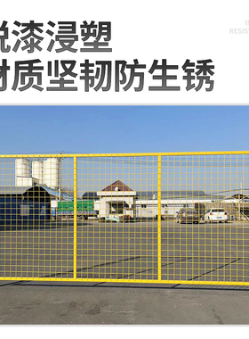 仓库车间隔离网围栏移动快递分拣设备隔断安全防护庭院围墙铁丝网