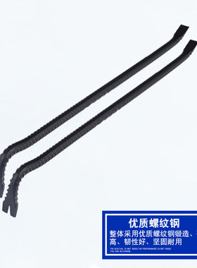 江拓螺纹钢起钉器 撬棍木工撬棒 工地拆模板工具拆木箱撬棍起钉器