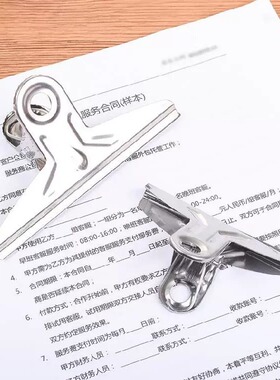 画板夹子文具小夹子家用铁夹子固定不锈钢票夹燕尾夹长尾夹强力票