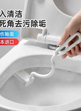 日本进口马桶刷子无死角卫生间蹲便器内侧刷凹槽刷缝隙刷清洁神器