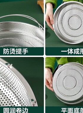 304不锈钢密孔沥水篮洗菜篮蒸格蒸笼 电饭锅米汤分离隔水蒸架蒸笼