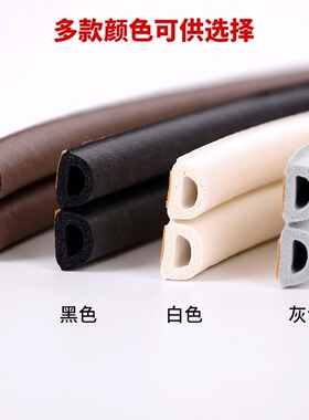 防盗门密封条进户门隔音门贴门窗门底门缝防风入户门专用密封胶条