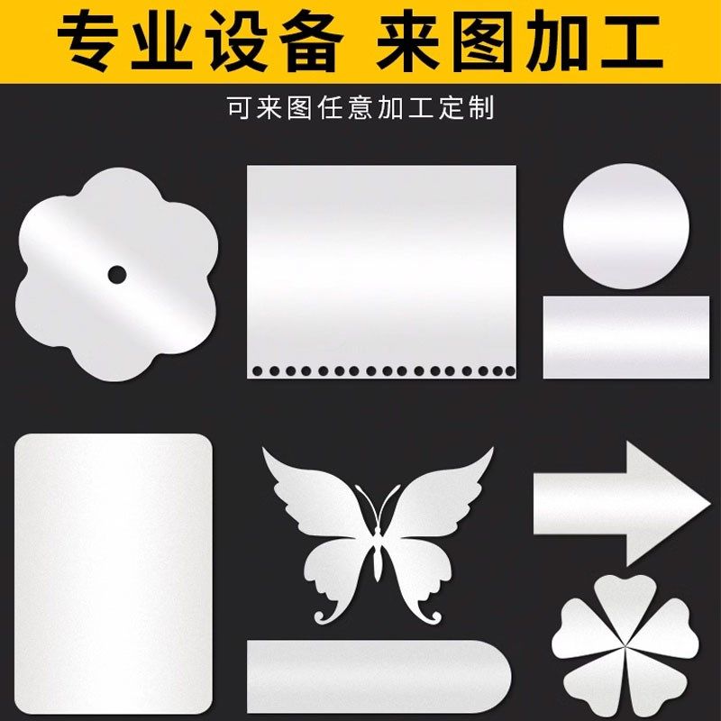 pp板材磨砂塑料板硬黑白色pvc塑料片软隔层pe板加工定制聚丙烯板,淘宝优惠券,粉丝福利购,淘宝优惠卷
