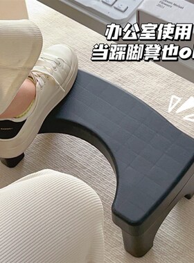 马桶凳脚踩凳坐便器脚踏凳蹲上厕所垫脚凳拉屎凳子浴室垫脚小板凳