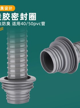 洗手盆下水管防臭洗脸盆面盆洗台盆管道加长延长排水管下水器配件