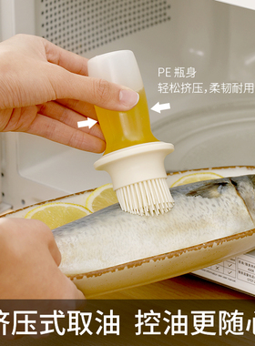 硅胶油刷带瓶一体家用耐高温烧烤刷摸酱刷油厨房烘焙油刷子烙饼刷