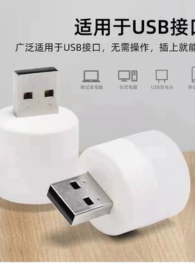 插电led开关双色变光小夜灯睡眠宝宝灯卧室床头灯婴儿哺乳夜光灯
