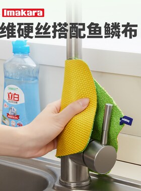 日本鱼鳞抹布水龙头清洁布家务清洁擦玻璃厨房洗碗布双面百洁布