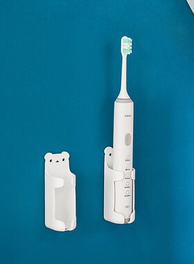 电动牙刷架卫生间免打孔壁挂置物架牙具收纳支架儿童沥水牙刷挂架