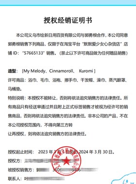 玉桂狗干发帽三丽鸥浴巾大毛巾两件套装女士2023新款浴裙可穿可裹