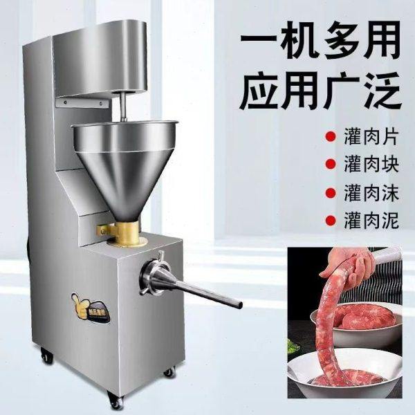 灌肠机器商用全自动灌香肠机立式不锈钢腊肠香肠大型火腿肠灌装机,淘宝优惠券,粉丝福利购,淘宝优惠卷