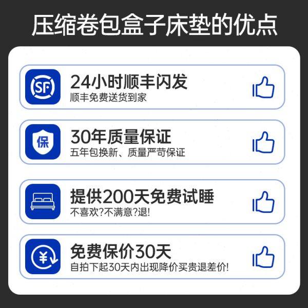 记忆棉乳胶床垫卷包盒子压缩家用卧室独立袋装弹簧高箱12/15CM厚,淘宝优惠券,粉丝福利购,淘宝优惠卷