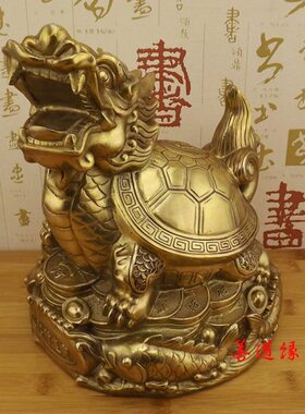 特大号纯铜龙龟摆件铜龟黄铜龙龟龙头龟办公室桌客厅工艺品摆设铜