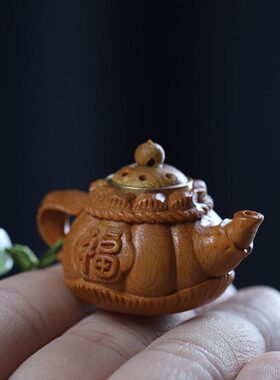 把把壶手把件钥匙扣木质小茶壶摆件随身文玩工艺品挂件桌面配饰