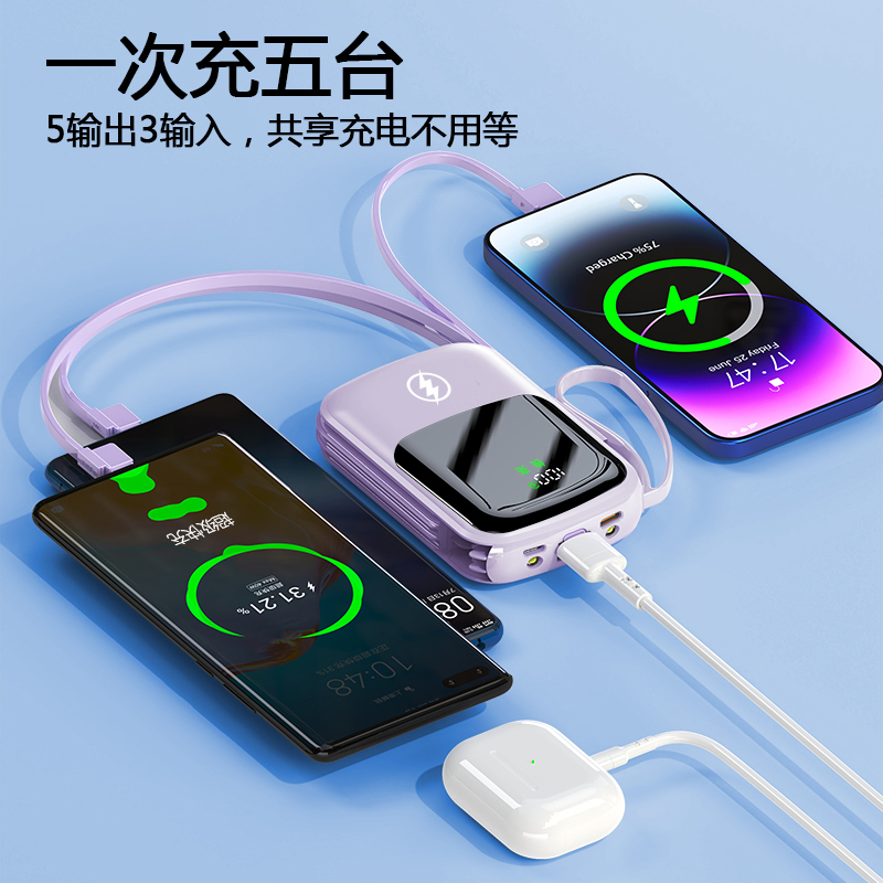 2025新款充电宝3c认证可上飞机20000毫安超级快充大容量超薄小巧便携自带线移动电源适用苹果17华为小米专用