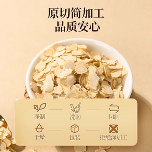 加拿大进口西洋参特级含片超大片原切