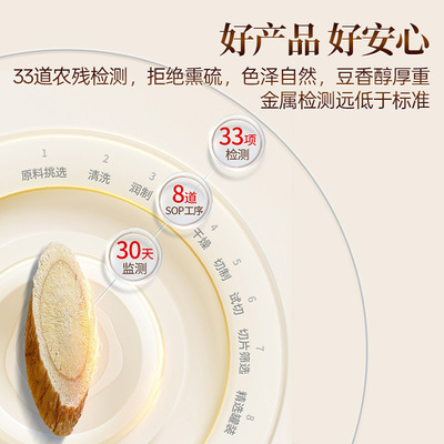 【甘肃新货】大片岷县黄芪中药材
