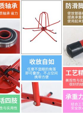 地暖管放管器 盘地暖管架子铺地热管盘管器神器放管器支架加厚轴