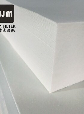 厂家直销工业滤油纸280*280mm 板式滤油机配套滤纸 电厂化工厂用