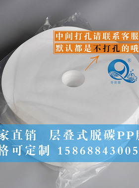 PP聚丙烯滤膜耐酸碱滤膜 不锈钢板框 层叠式 过滤器滤纸100-600mm