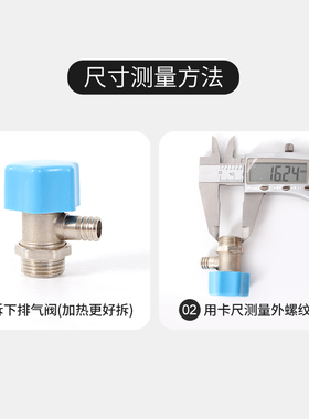暖气排气阀地暖分水器放气阀排污放水堵头跑风地热维修配件2分4分
