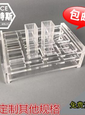 有机玻璃比色皿架 751 10/20/30/40/50mm 多功能石英比色皿架