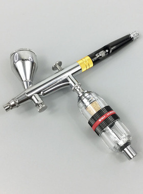 新款喷笔笔尾水隔 滤水器 气水分离器 1/8口径适用双重过滤器