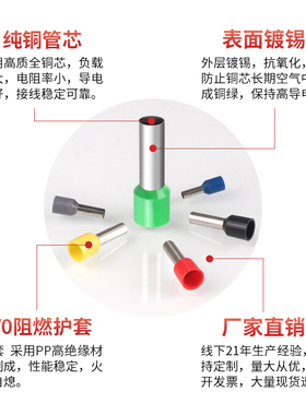 管型端子VE1008冷压针型接线端子针形线鼻子插针线耳1508电线接头