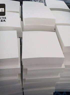 270g滤油纸195*195mm水泥厂滤纸工业滤纸油漆过滤纸